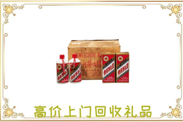 确山附近回收铁盖茅台