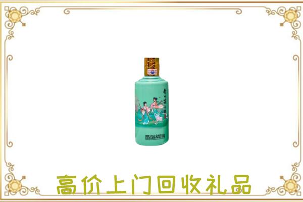 确山附近回收24节气茅台酒