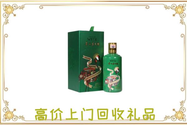 确山附近回收出口茅台酒
