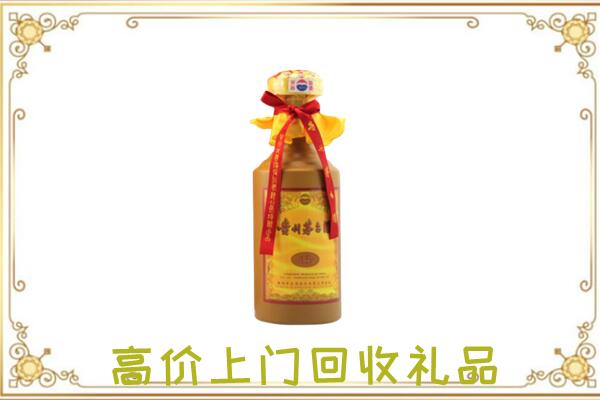 确山附近回收15年茅台
