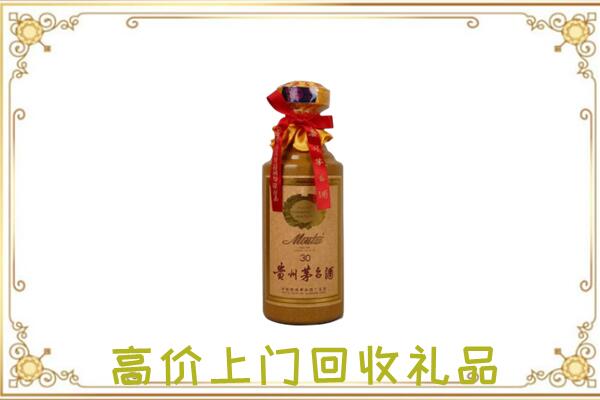 确山附近回收30年茅台