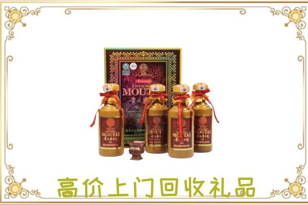 确山附近回收50年茅台
