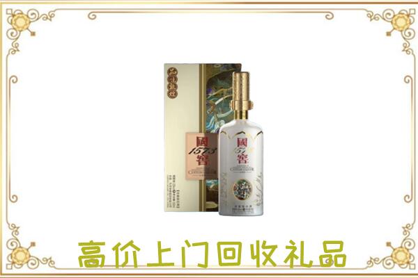 确山周边回收国窖1573
