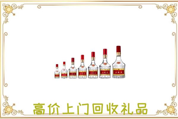 确山周边回收老酒